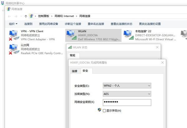 win10电脑怎么看路由器密码(win10怎么在电脑查看路由器设置密码)