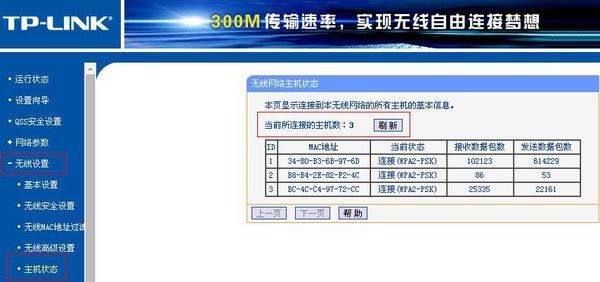 无线路由器手机WIFI网速怎么调(手机用无线怎样设置路由器网速快)