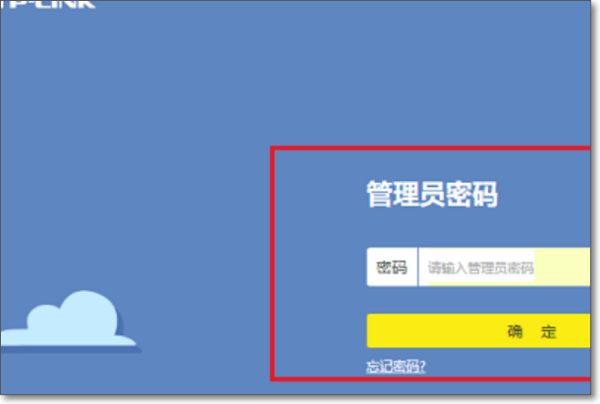 tp路由器网络怎么设置(tp一体路由器怎么设置)