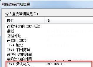 如何查看无线路由器LAN的IP(如何查看无线路由器ip地址)