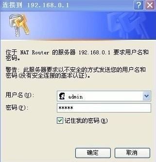路由器密码忘记如何维修(路由器密码忘了如何维修)