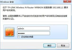 如何防止网通检测到路由器(如何设置防止路由器蹭网)