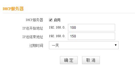 怎样防止别人通过路由器限制自己上网(如何防止网通检测到路由器)