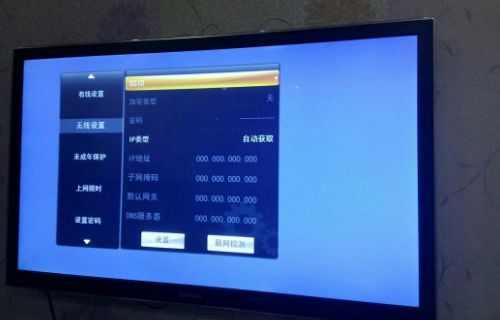 在手机上把路由器无线关了如何维修(手机怎么关掉电视wifi)