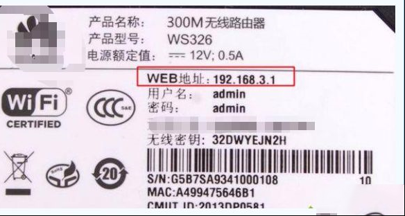 路由器管理地址在哪(怎么查路由器设置地址)