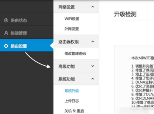fast怎么设置无线路由器穿墙(路由器怎么设置穿墙模式)