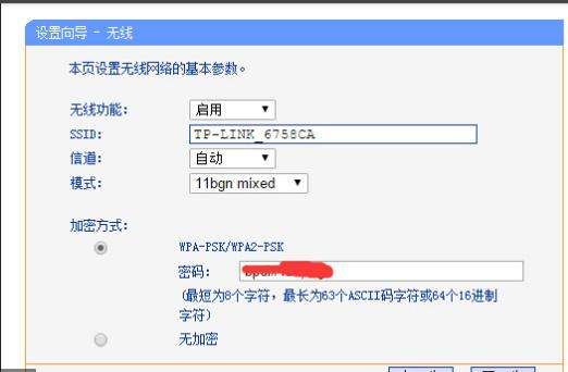 无线路由器选择哪个模式好(路由器的各种工作模式应该如何选择)