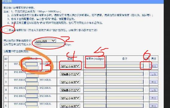 怎么填可以限制路由器只能两台设备网速快(路由器连接两台电脑怎么给其中接修一台限速)