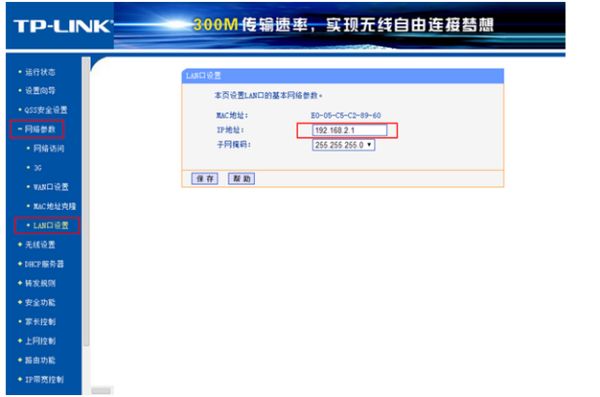 路由器怎么换另一个路由器(从一个路由器分出另外一个路由器怎么设置)