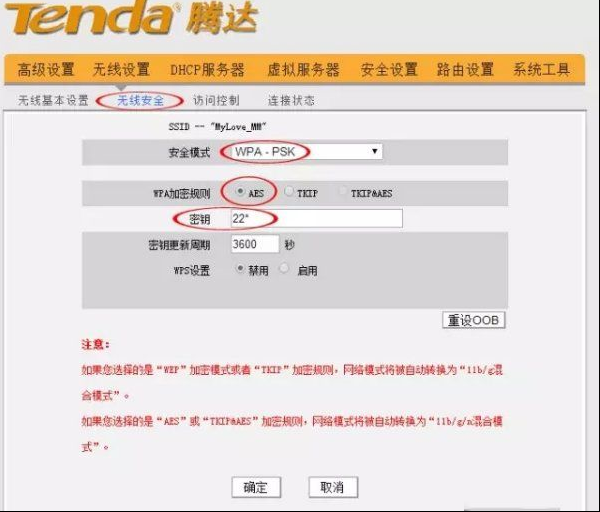两台腾达无线路由器怎么桥接无线路由器(腾达路由器怎么桥联)