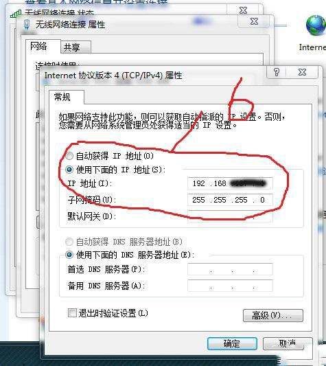 学校的闪讯怎么连无线路由器(学校闪讯怎么用无线路由器)
