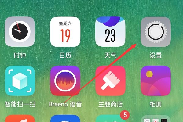 路由器怎么安装在手机上(路由器用手机怎么安装)