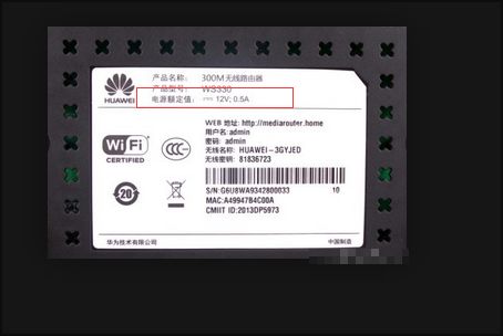 怎么看无线路由器的发射功率(怎样知道路由器的功率大小)