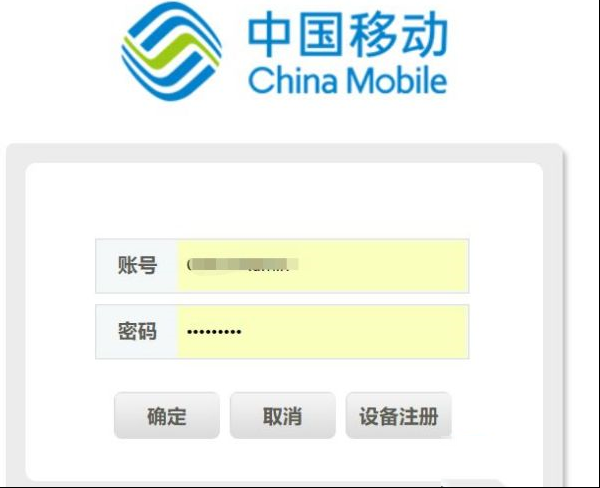 路由器怎么桥接猫的wifi(移动光猫怎么桥接路由器)