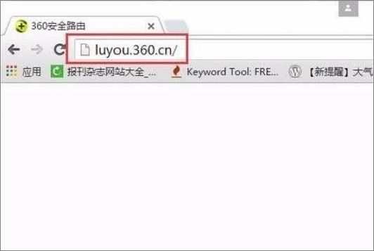 360路由器怎么设置(怎样扩大路由器的覆盖范围)