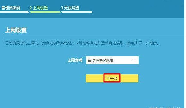 2个无线路由器如何进行桥接(两个无线路由器如何进行桥接)