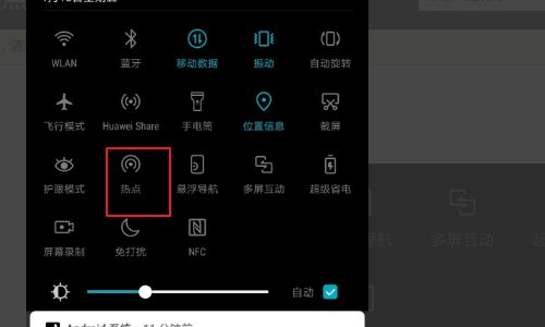 如何让无线路由器连接wifi热点(无线路由器怎么连接手机热点)