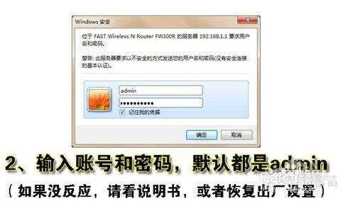 我要修改路由路(如何改装路由器)