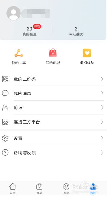 华为路由器怎么用手机设置(华3路由器怎么设置方法)