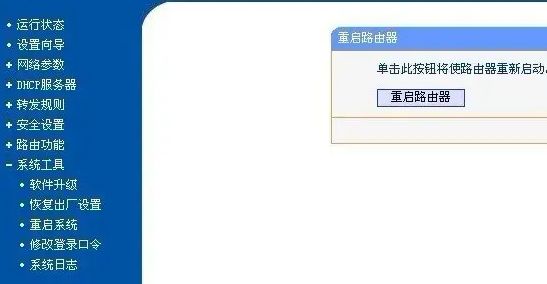 路由器恢复出厂重新怎么设置(路由器怎么恢复出厂设置)