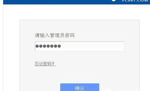 笔记本电脑如何设置默认路由器(如何设置路由器默认网关)