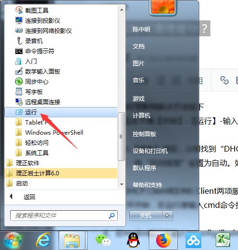 路由器如何清理缓存(如何清除无线路由器内存容量)