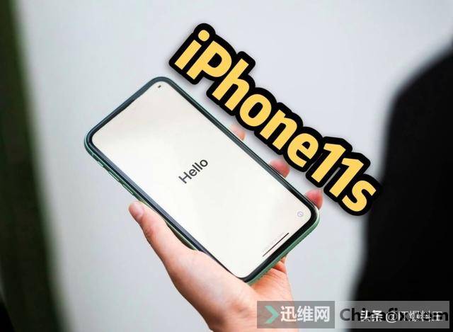 苹果“低配5G”新技术曝光！曝iPhone11S将支持5G毫米波