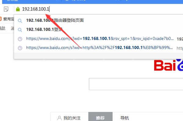 怎么查看无线路由器的管理地址(如何查看无线路由器ip地址)