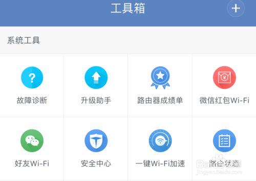 小米路由器怎么设置微信wifi路由器(小米路由器微信红包wifi怎么用)