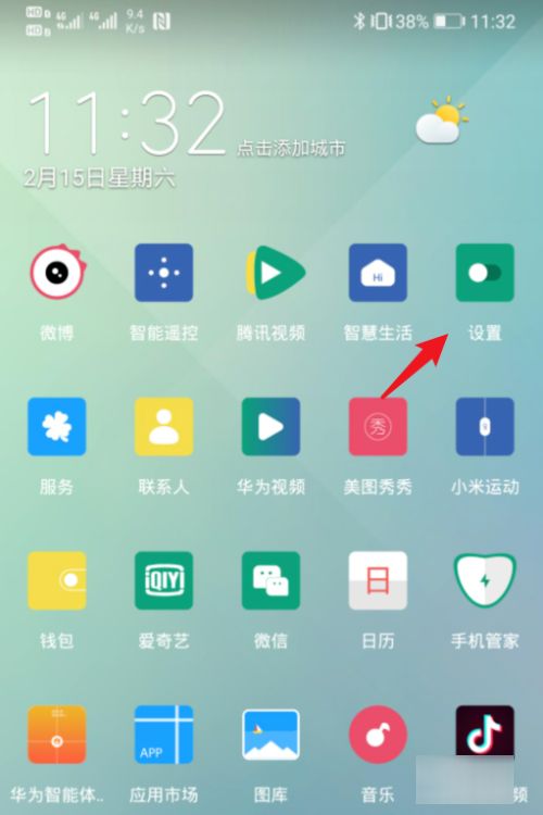 手机如何进入路由器设置(如何进入无线路由器设置页面)
