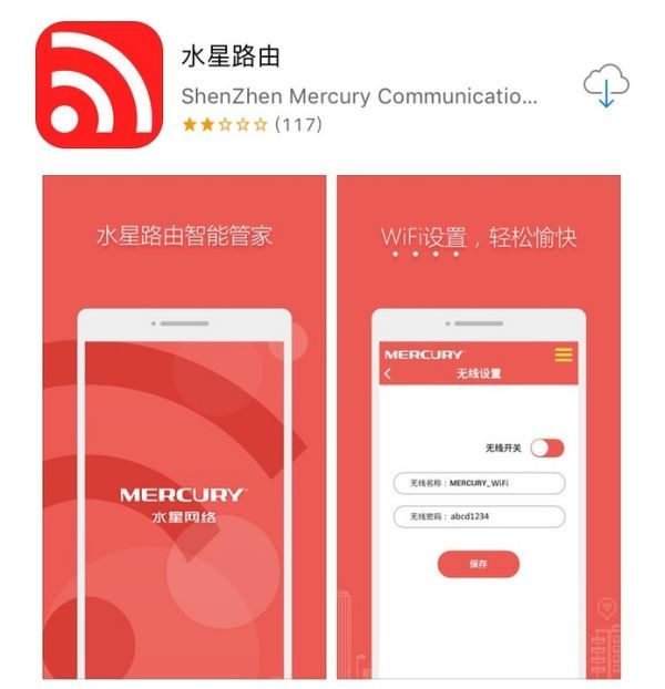 用手机怎么设置水星MW310R路由器(水星路由器用手机怎么设置)
