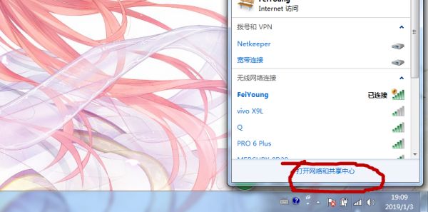 佳能打印机连接路由器(佳能打印机怎么连接wifi)