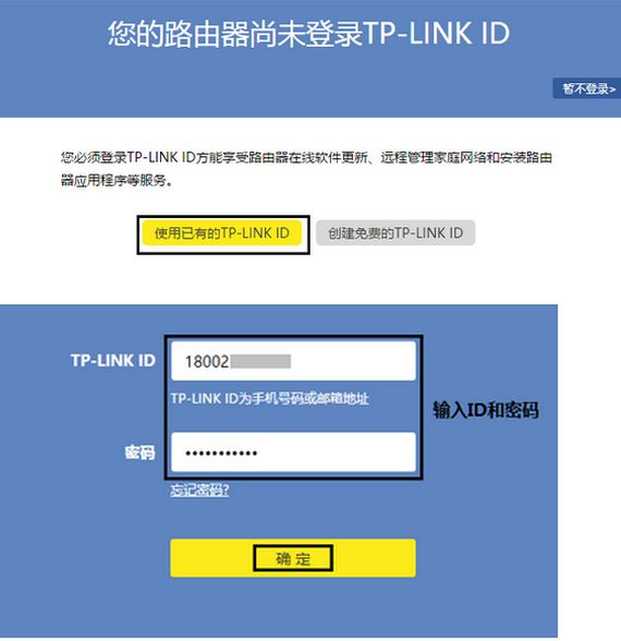Link云路由器怎么设置(路由器如何云控制)