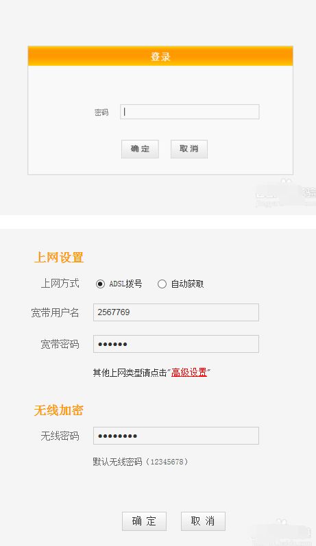 360路由器开关关了之后怎么开(请问路由器设置开关关了如何维修)