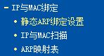 怎么设置无线路由器不让别人连接(怎么设置路由器wifi不给别人连)