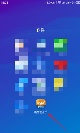 怎么查看WiFi有没有欠费(怎么判断wifi是否欠费)