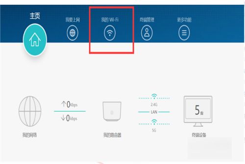 路由器5g和24g怎样转换(怎么把路由器设置成5g频率)