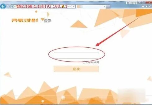 怎么查看路由器密码(如何查看自己wifi路由器的密码)