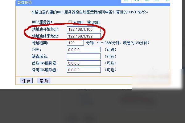副路由器用台式电脑怎么上网(怎么用电脑连接路由器)