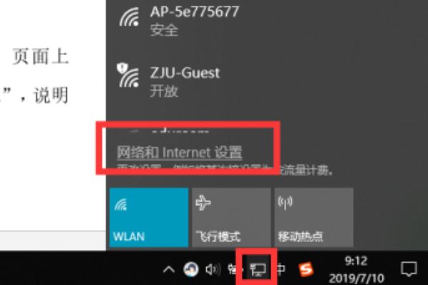 ipv6怎么设置才能上网(如何通过路由器部署ipv6环境)