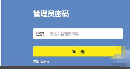 怎么更改路由器lan口ip设置(路由器lan口要怎么设置)