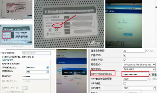 怎么查看无线路由器密码(怎么查看路由器的账号密码)