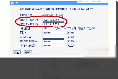路由器怎么设置优先级(副路由器怎样设置)