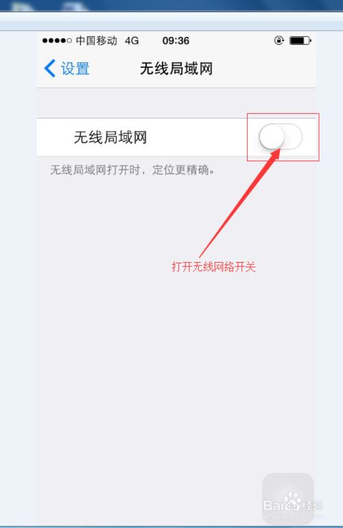 怎么用无线路由器蹭网(怎样用无线路由器蹭网)