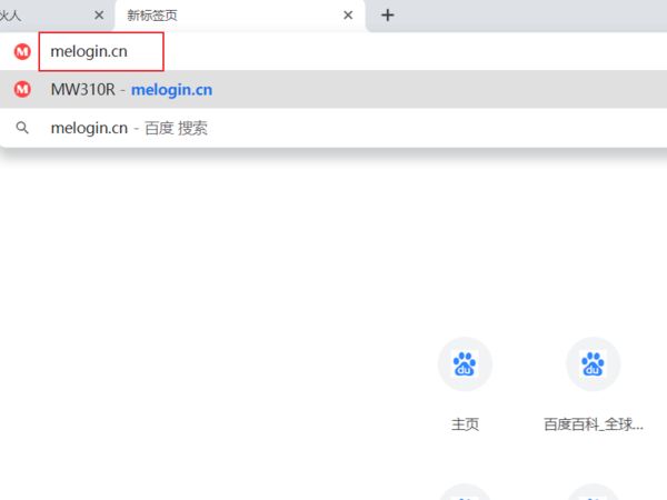 两个路由器怎么自动切换连接(如何实现两个路由器无缝切换)