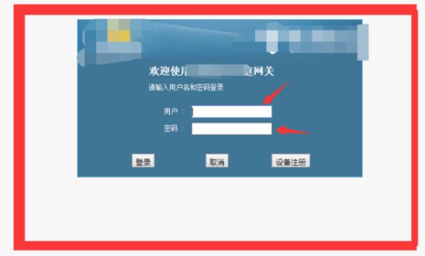 怎么设置网关和路由器(天翼网关连接路由器后怎么进入网关设置)