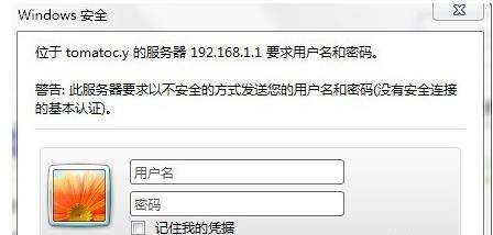 腾达11N路由器怎么升级固件(水星MW305R路由器固件升级怎么操作)
