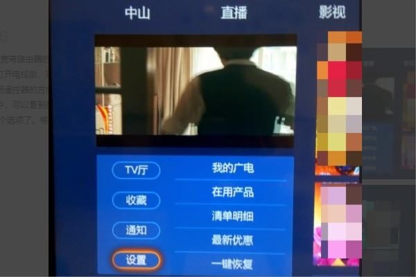 广电网络怎么连接路由器(广电宽带怎么连接路由器)