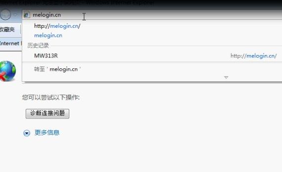 怎么进入无线路由器设置(如何进入无线路由器设置页面)