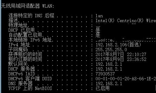 如何设置路由器在同一个网段(上下级路由同网段)